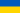 Country Ukraine